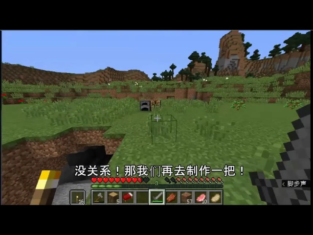 Minecraft 鸿雀 原味生存ep 1 基本生存 整地工作