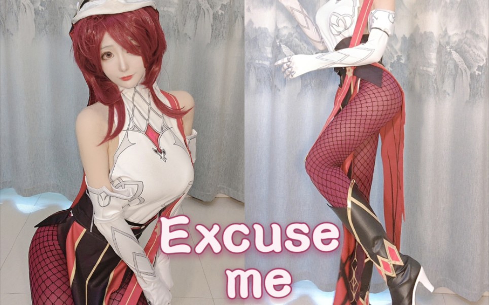 【原神罗莎莉亚cos跳Excuse me】不想加班, 只想蹦迪和爱你️
