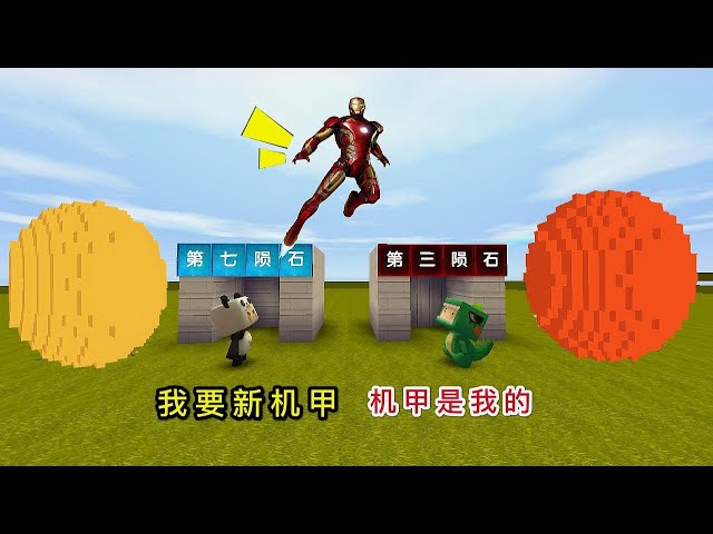 【狗华】迷你世界: 表弟为了升级机甲,使用火山挑战我的泥石流,谁更厉害
