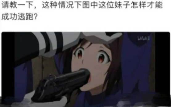 消除你一天的不开心(爆笑沙雕图合集)