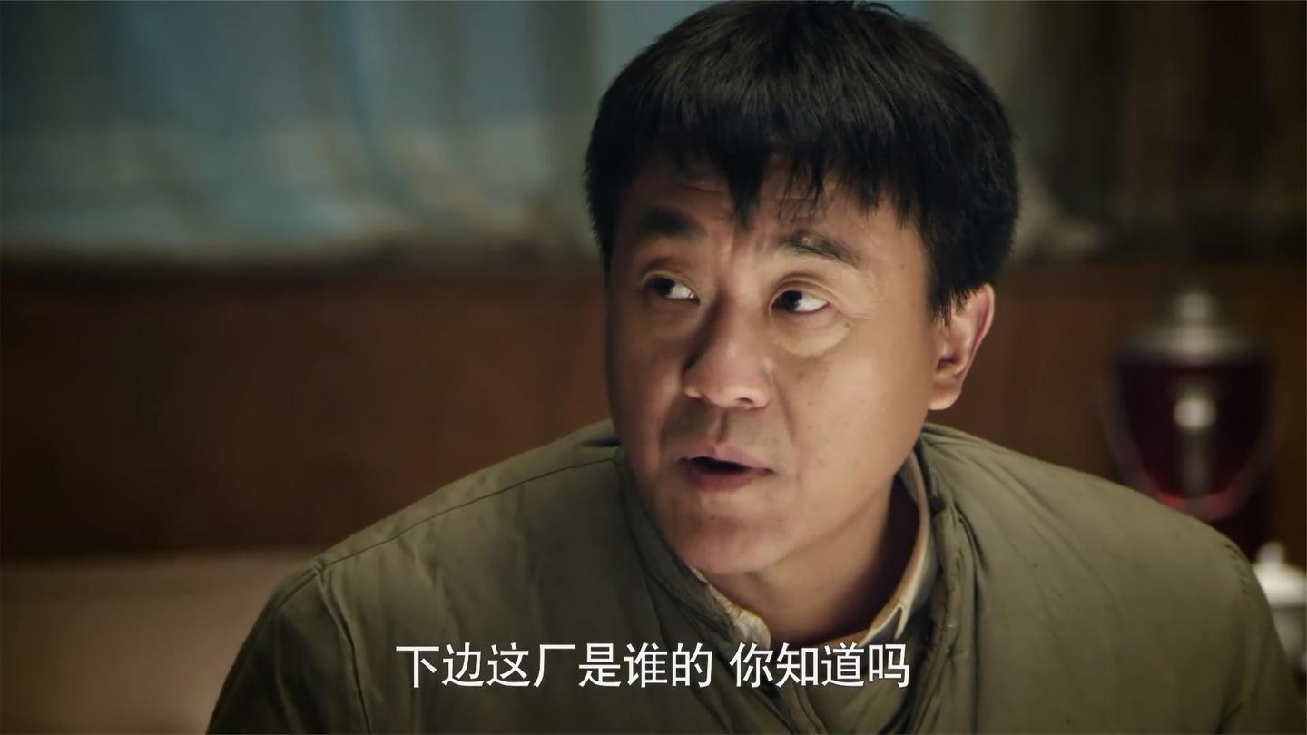 《情满四合院》傻柱撸了死对头的官帽, 竟全靠一张嘴皮子, 厉害