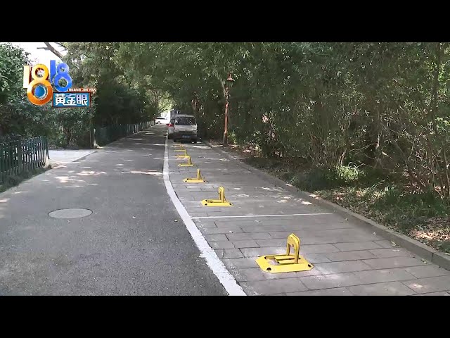 【1818黄金眼】人行道上装地锁,一小时收费50块?