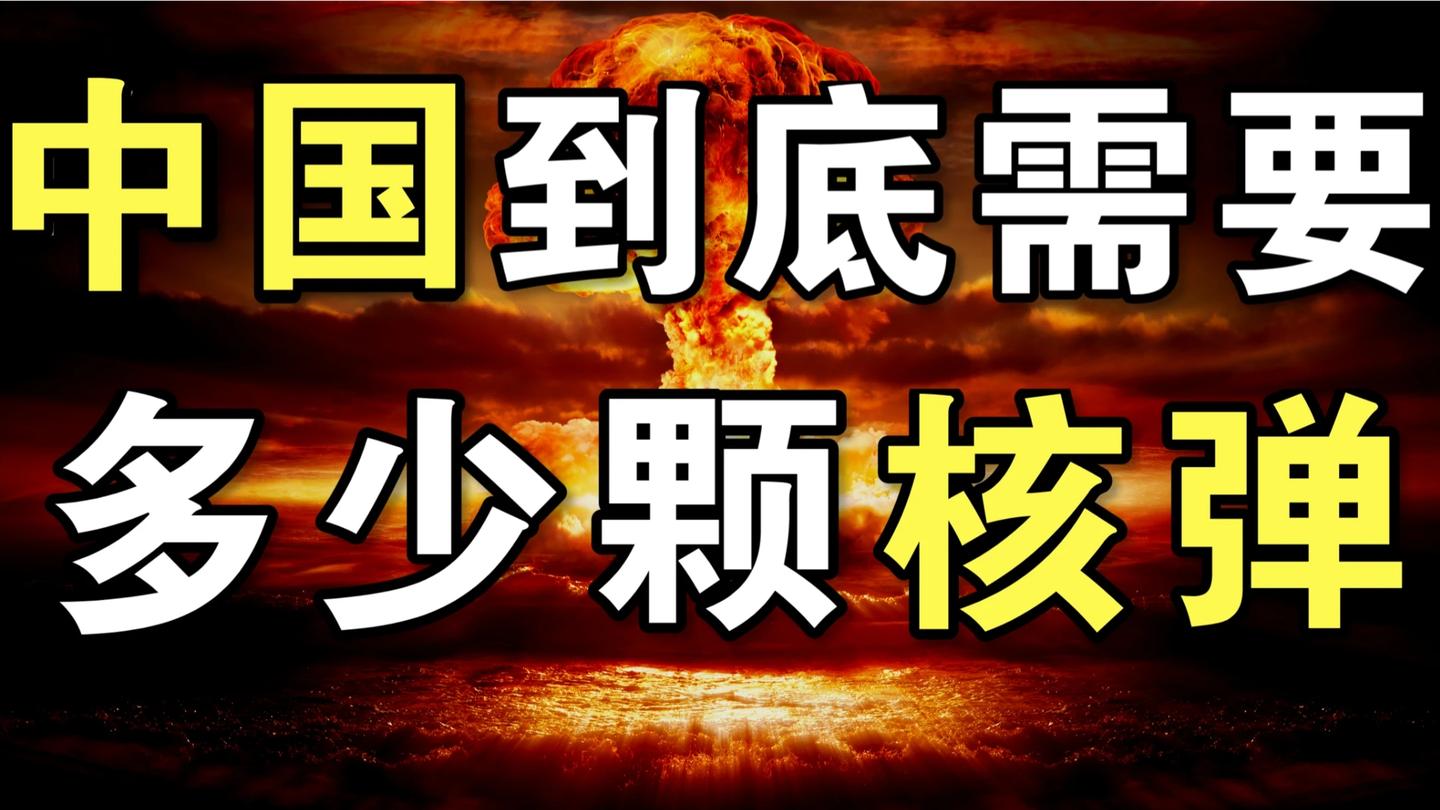 自烤熟肉】系列纪录片-伟大的卫国战争-（不为人知的战争）-第2集-莫斯科保卫战
