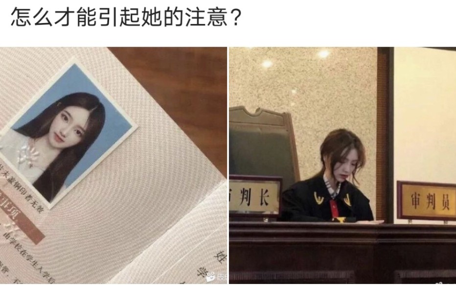 网络沙雕图