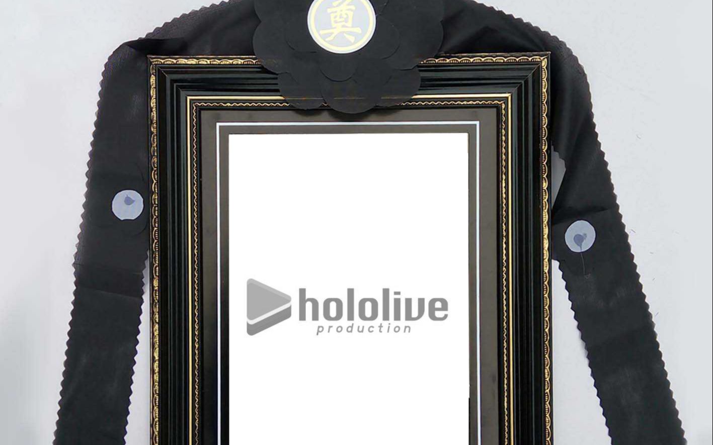 Hololive死了