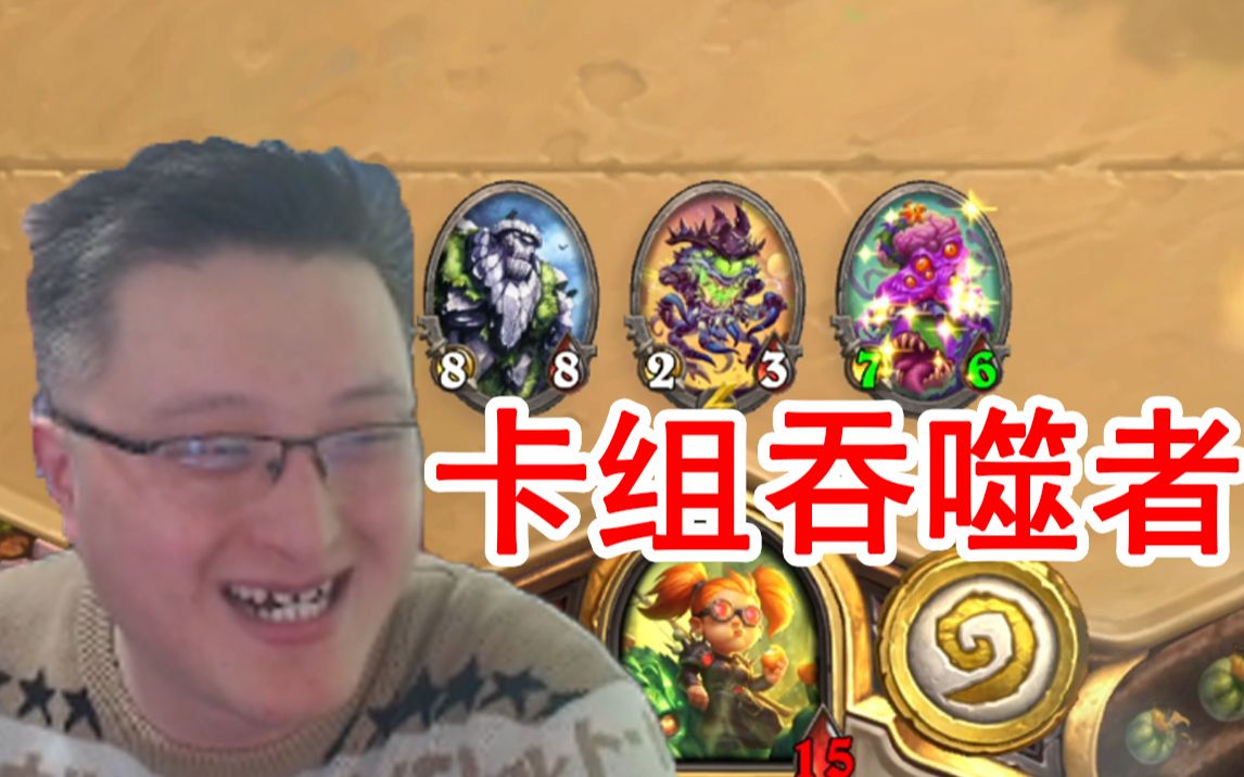 异灵术试玩水友卡组 一张都不让老师改 剽窃术失业!