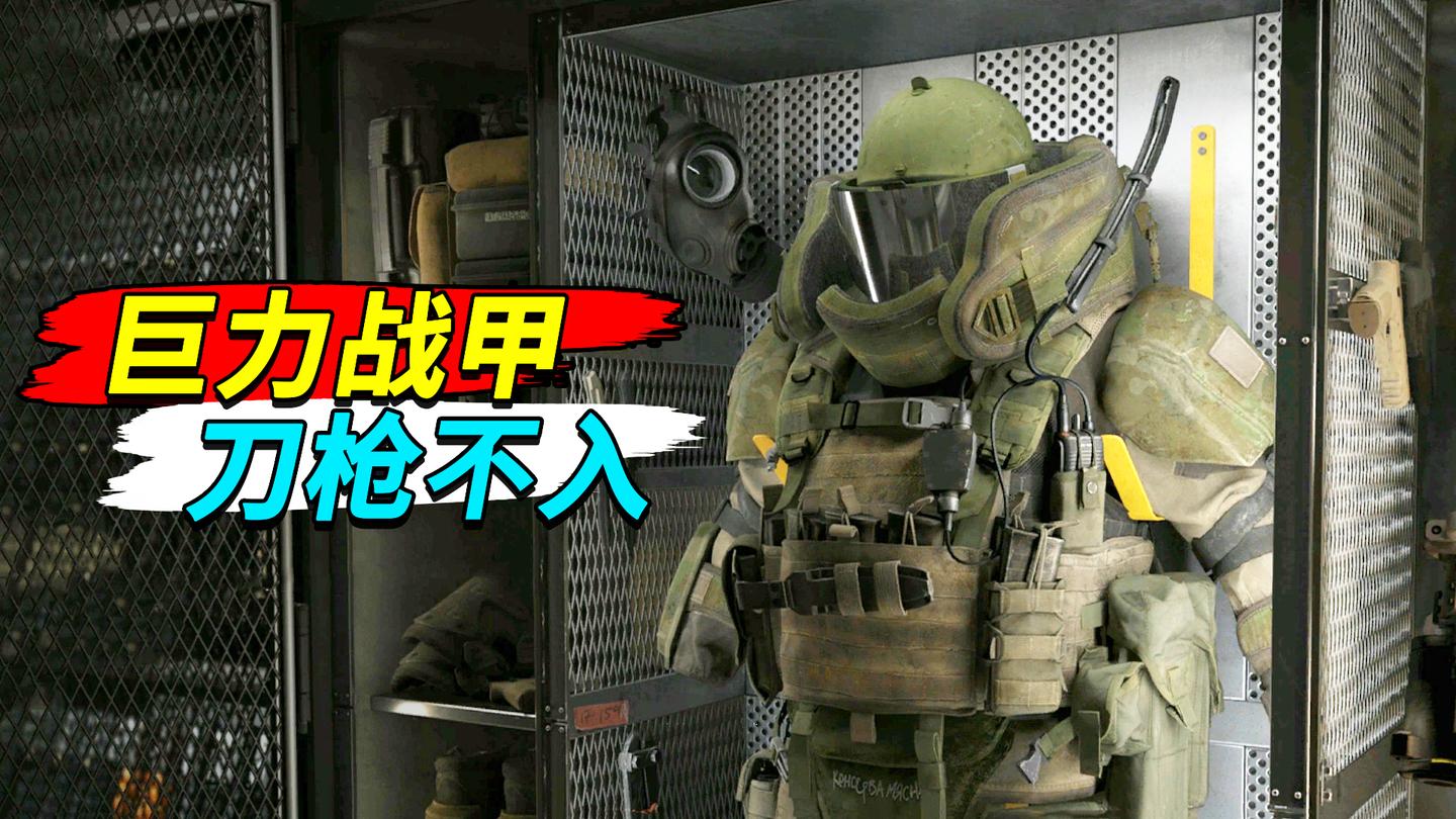 神经哥解说: 17种连杀技能军火库, 集束炸弹巨力战甲太炫酷了吧!