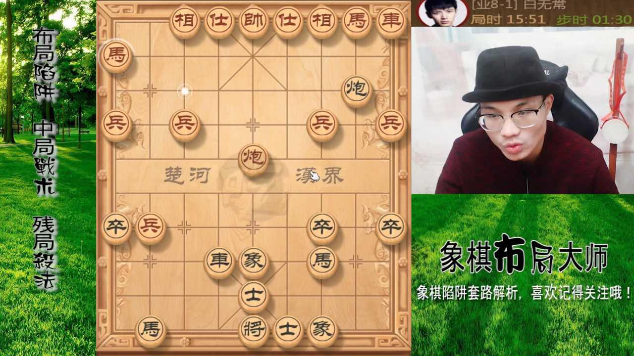 接近90%胜场的高手, 帽子哥绝妙手段, 霸气斩翻!