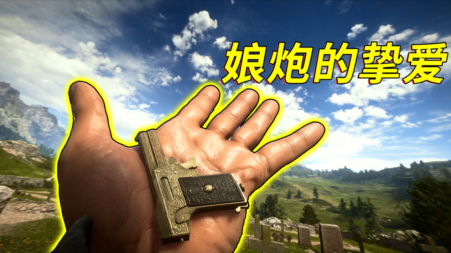 神经哥解说: 真男人之间的娘们儿较量, “娘娘枪”大战互相挠痒!