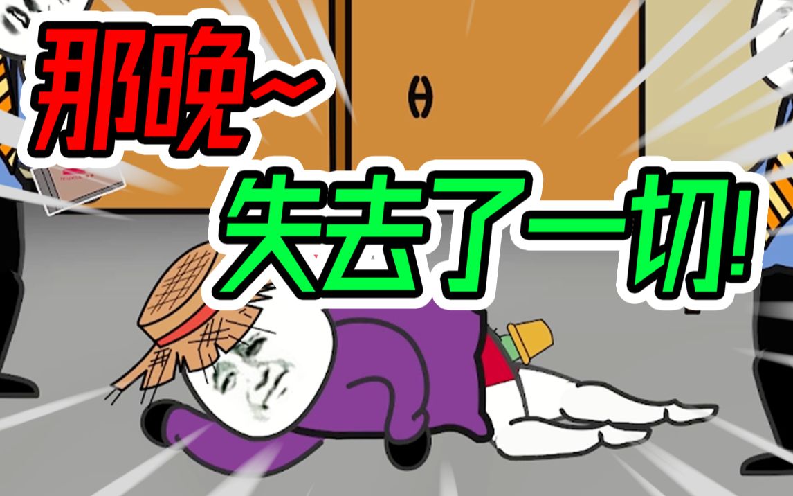 8岁小孩男厕留下亲爹电话, 当晚两个大汉来到我家!