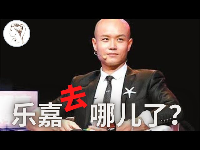 物是人非,乐嘉今何在?从《非诚勿扰》金牌主持到街头演讲,他都发生了什么?【影片最后有乐嘉发脾气原资料】