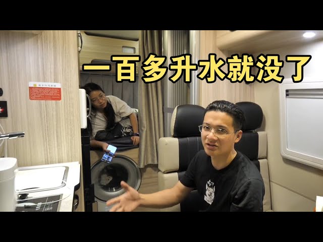 新房车才一个月,状态百出水路又出问题,野外自己煮宵夜吃