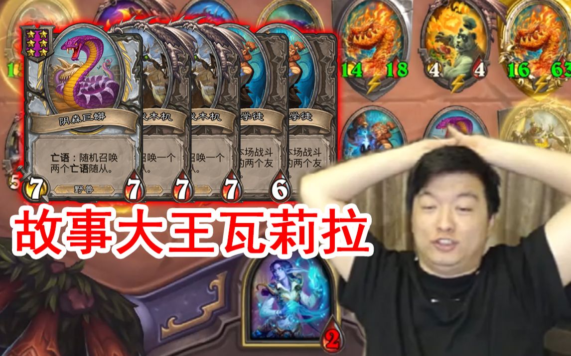 瓦莉拉: 兄弟们套娃强不强? 花式秒杀 伐木机全程离谱