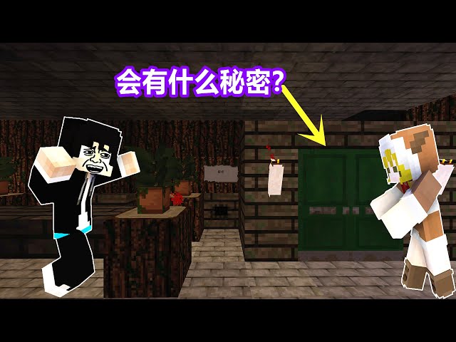 【木鱼】我的世界 小游戏合辑: 木鱼小铃铛收集绿宝石,探索教导主任办公室橱柜里的秘密!
