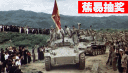 #蕉易&抽奖#【诸葛】冷战:越南战争