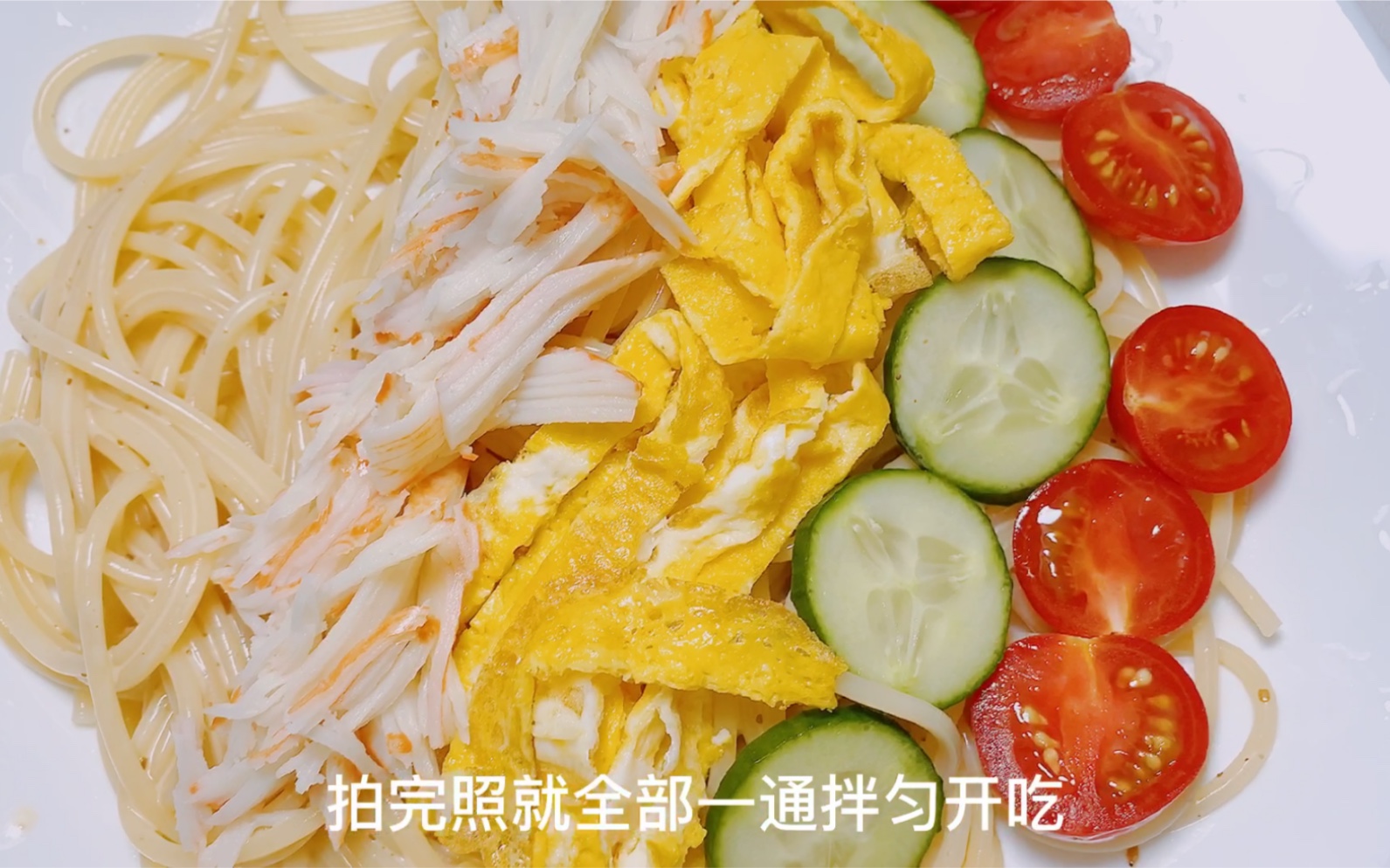 低脂沙拉意面, 营养丰富, 清清爽爽的口感, 吃一口就爱上, 减肥的姐妹快试试吧