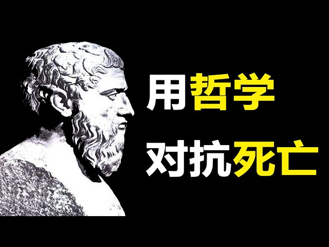 【合作|智能路障】围炉夜话: 细思极恐,人究竟有灵魂吗?永生对人类是好事吗?