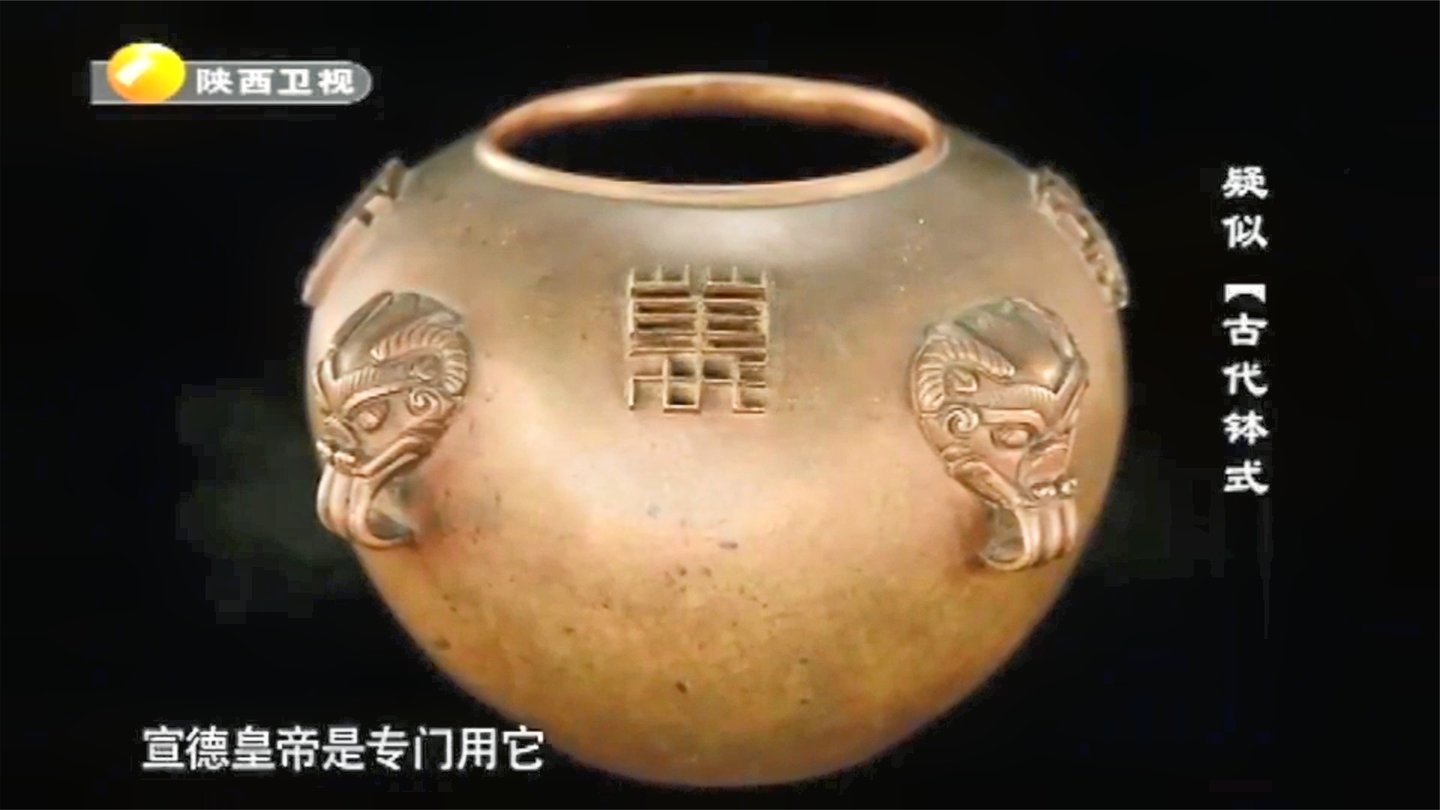 华山论鉴: 儿时装弹球的铜罐被人说成骨灰盒, 一鉴价格竟高达百万