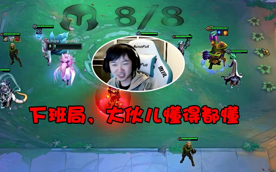 《神超冲分教学》: 这小萝莉像个战神!