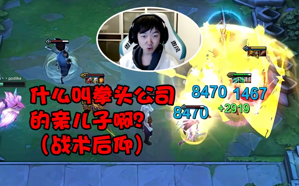 《神超冲分教学》: 只用一张卡吃鸡? 我就是狂小超!