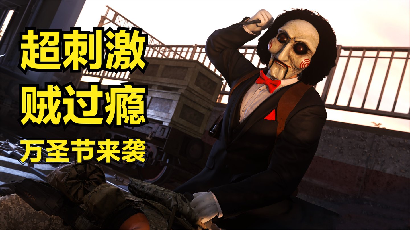 神经哥解说: 使命召唤16上线僵尸大逃杀, 月黑风高夜杀人放火天!