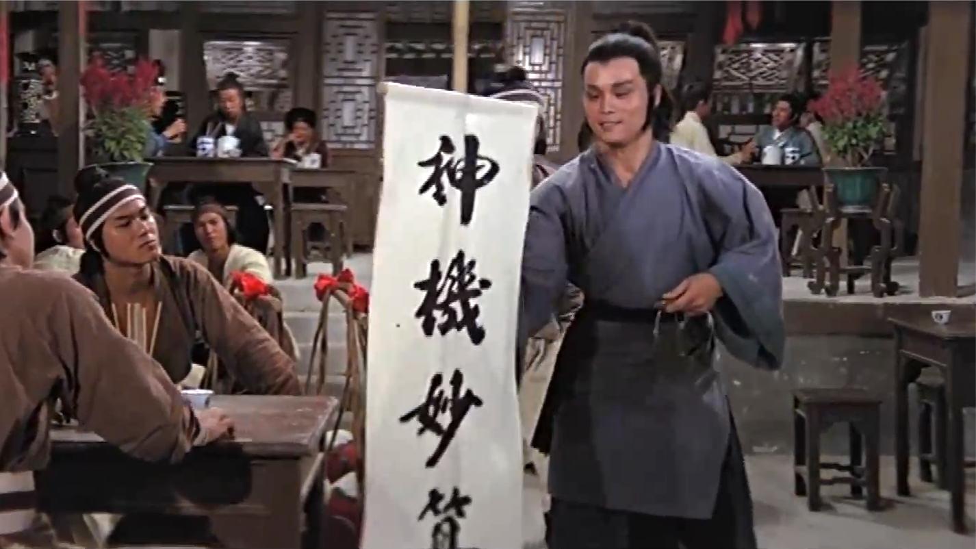 残缺: 少侠三年前被人打成瞎子, 如今练就一身绝世武功, 回来报仇
