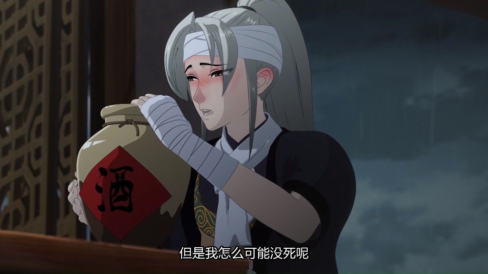 新番产粮计划
