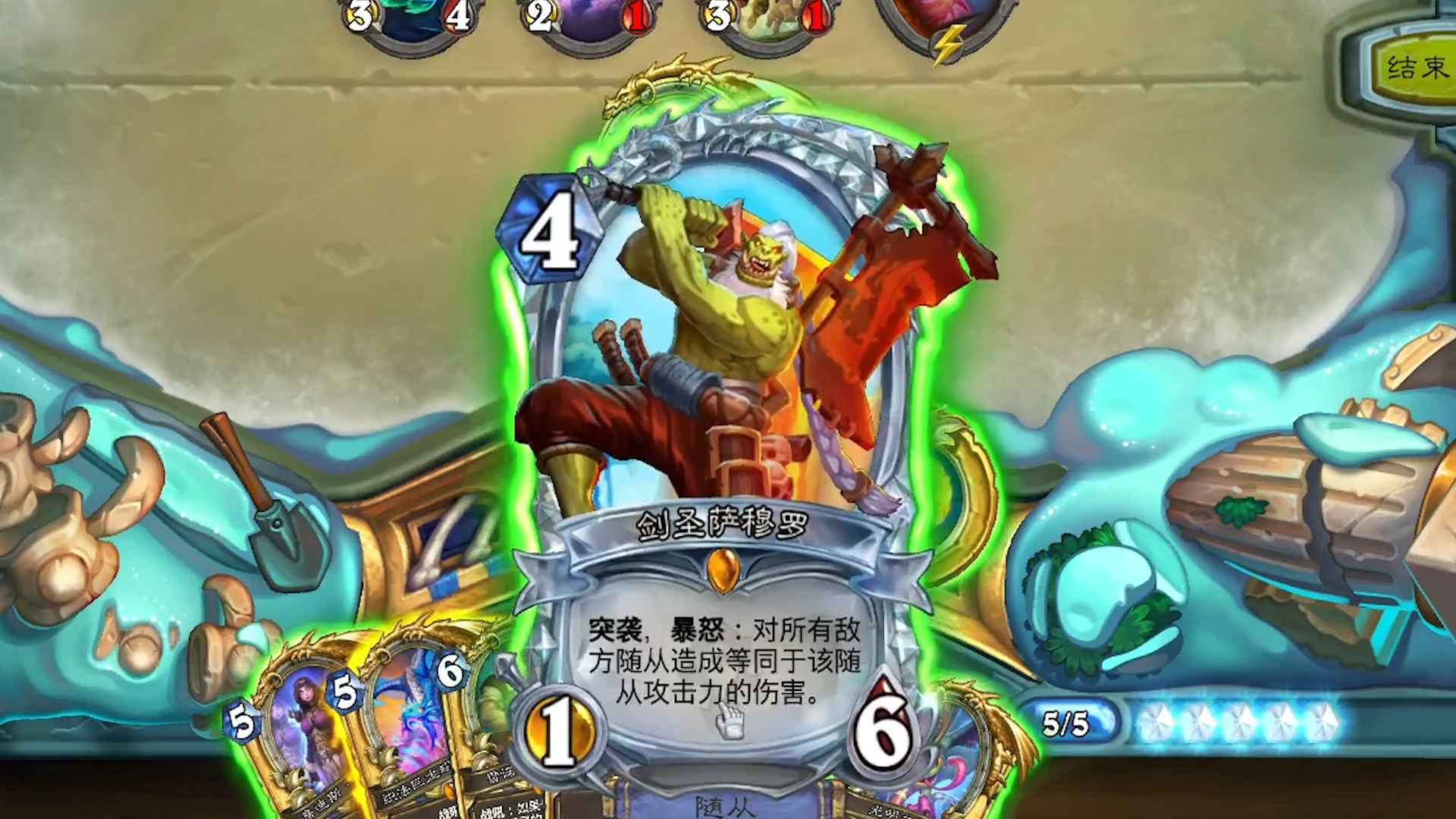 最新全金橙卡组, 巨龙法师天下无敌