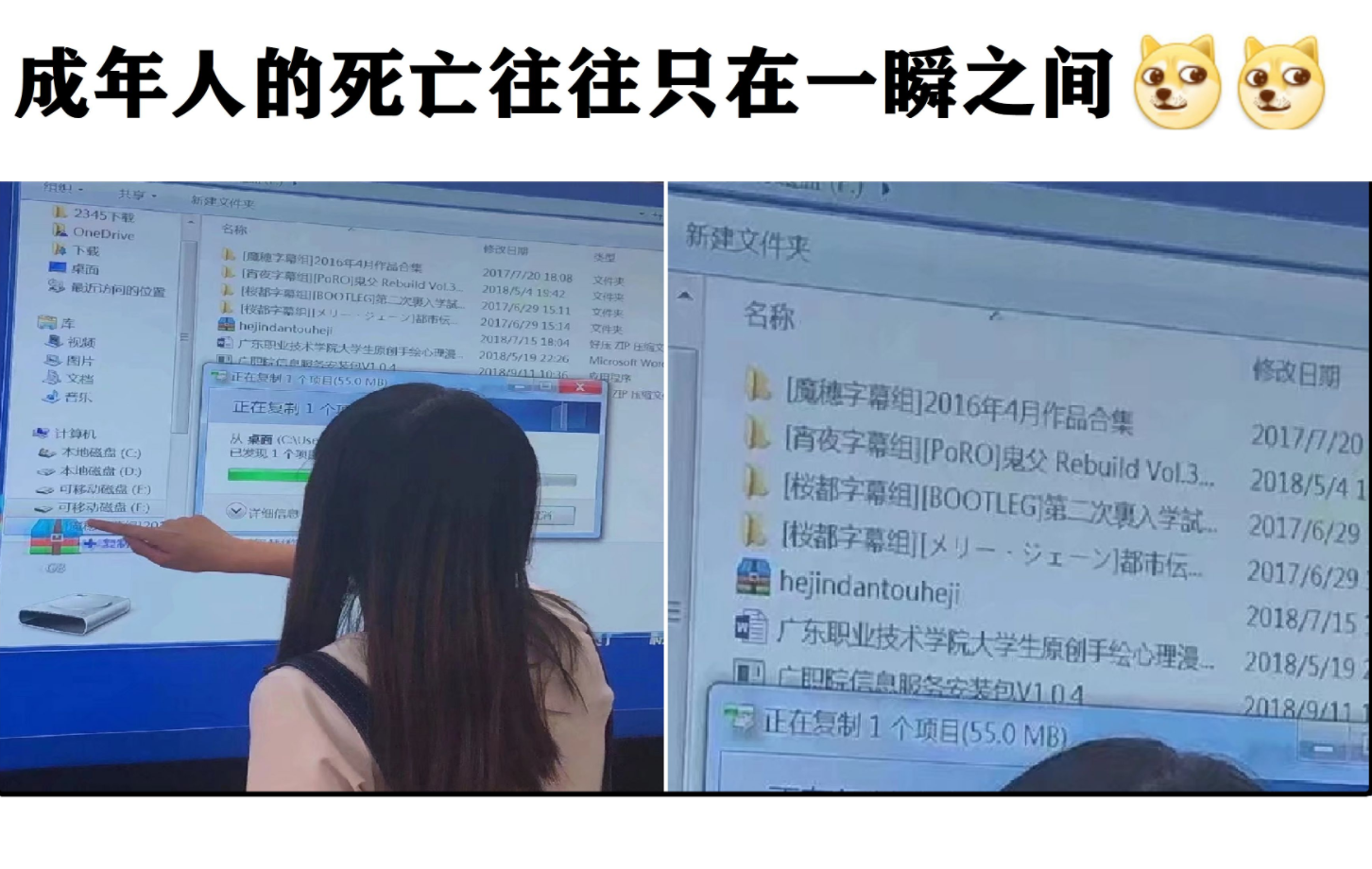 成年人的死亡往往只在一瞬之间