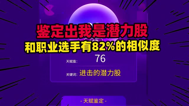 姬太美解说的个人空间 -acfun弹幕视频网 - 认真你就输啦 (?ω?