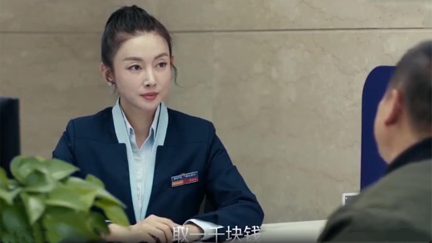 取钱的爆笑场面: 小伙去媳妇柜台取钱, 这波操作把老婆气懵了