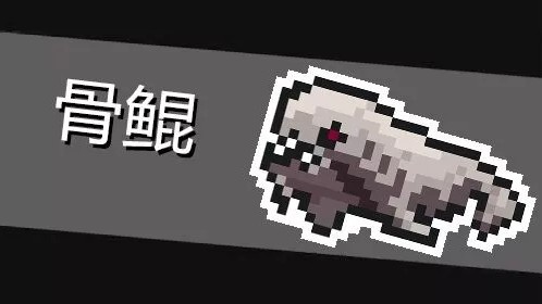 【元气骑士】1.7.8版本更新内容【部分】, 激光鱼bug已被修复, 被凉屋更新后的元气骑士又会带给我们什么样的内容(BUG)呢ɜ: