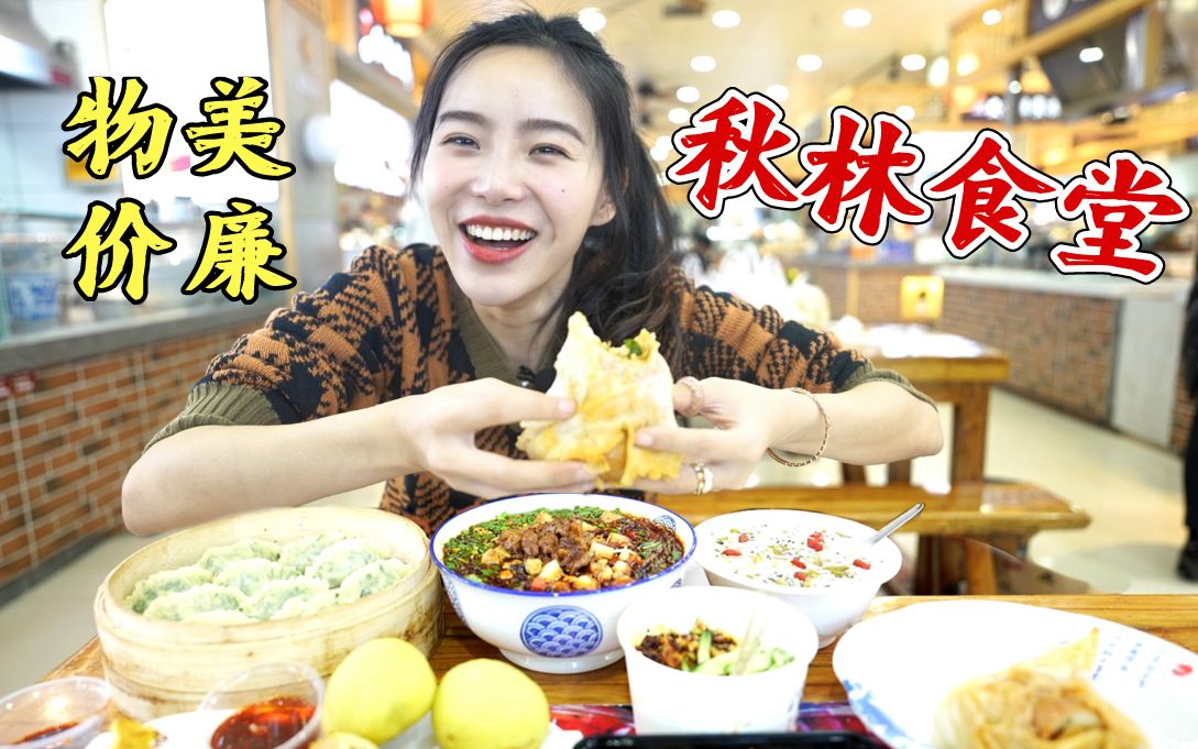 西安隐藏必打卡美食聚集地? 50个档口物美价廉, 77元吃到撑!