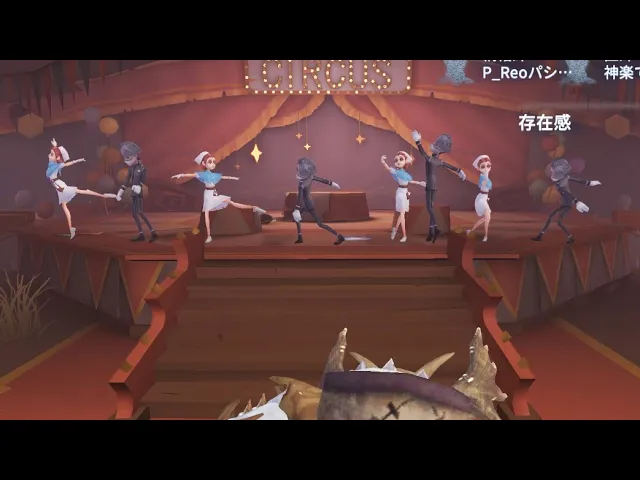 第1回 初心者あるある一番うまい奴優勝 後編 第五人格 Identity V Acfun弹幕视频网 认真你就输啦 W ノ つロ