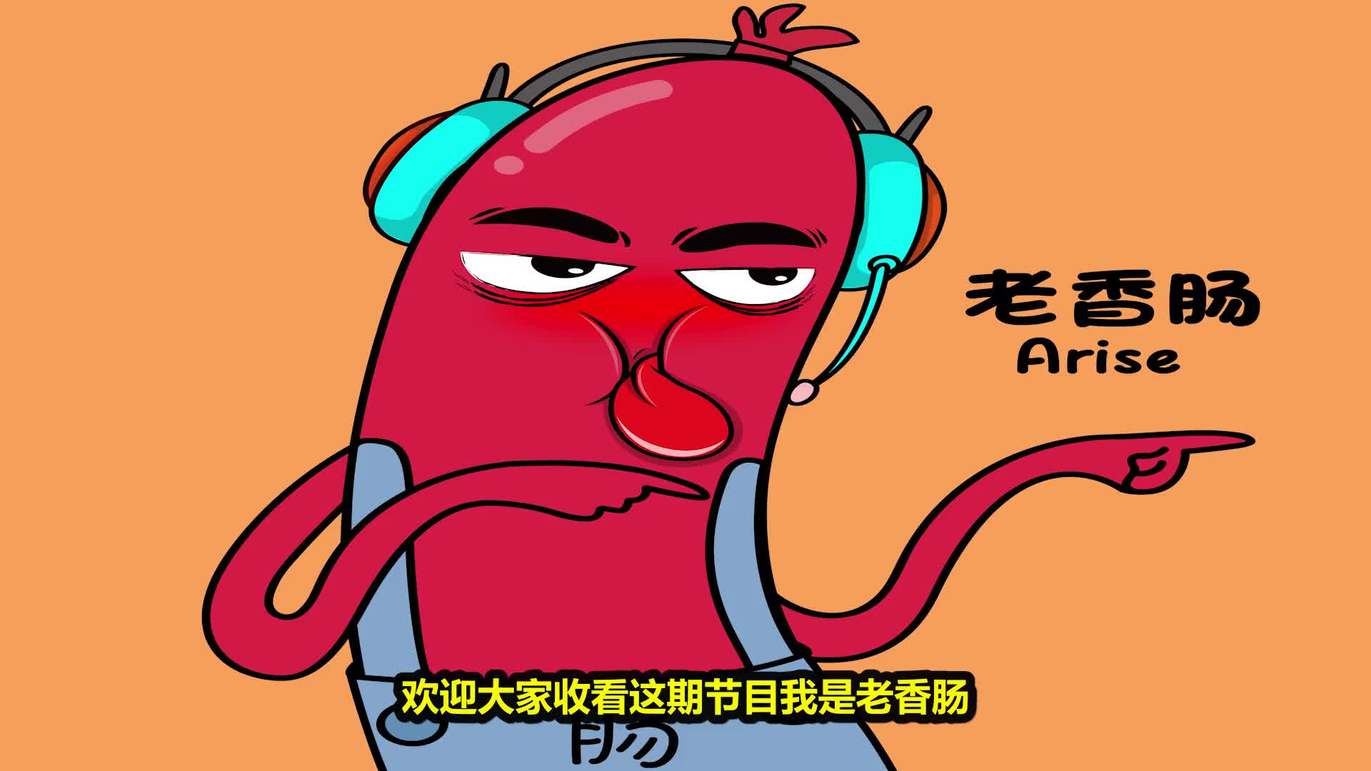 奥日与萤火意志大结局决战最后boss史雷克奥日变成大树了