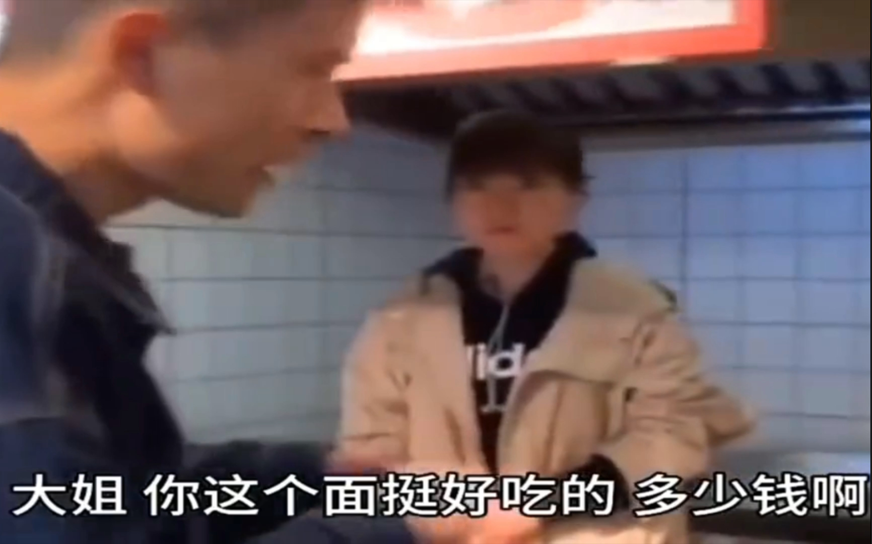 不亏