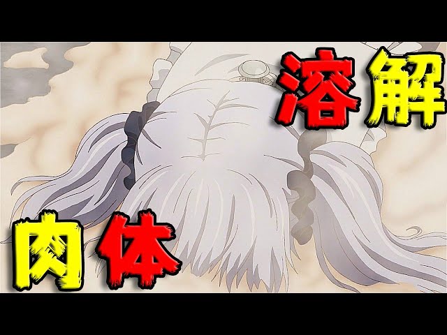 【魔女嘉爾】他培養少女的身体成爲怪物的巢穴,甚至把妹妹的大腦喂給怪物吃!獵奇,暗黑,惡趣味日本動漫 《極黑的布倫希爾德》下篇