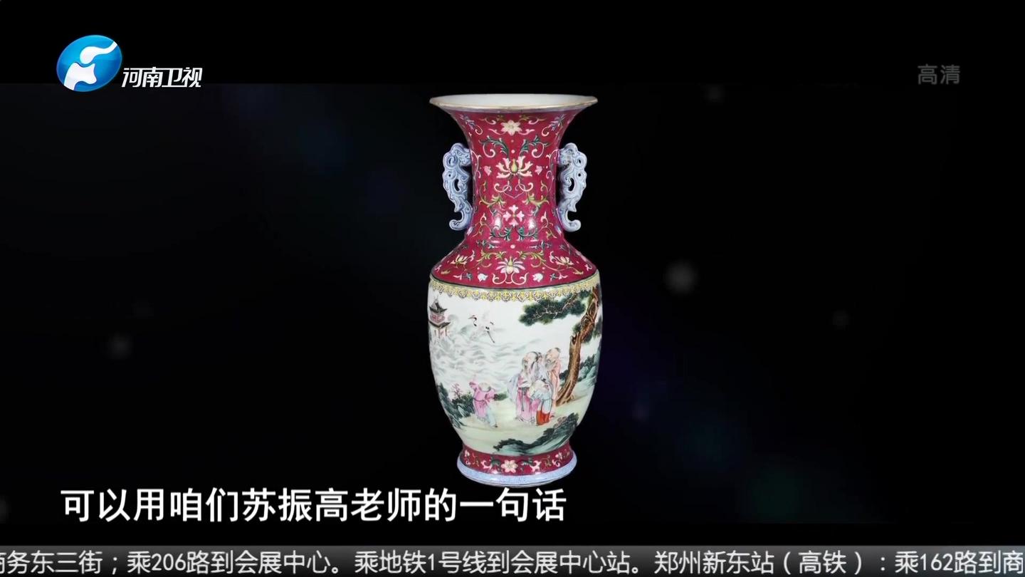 鉴宝: 妹妹花350万买的瓷瓶, 被鉴定值600万, 这眼真毒