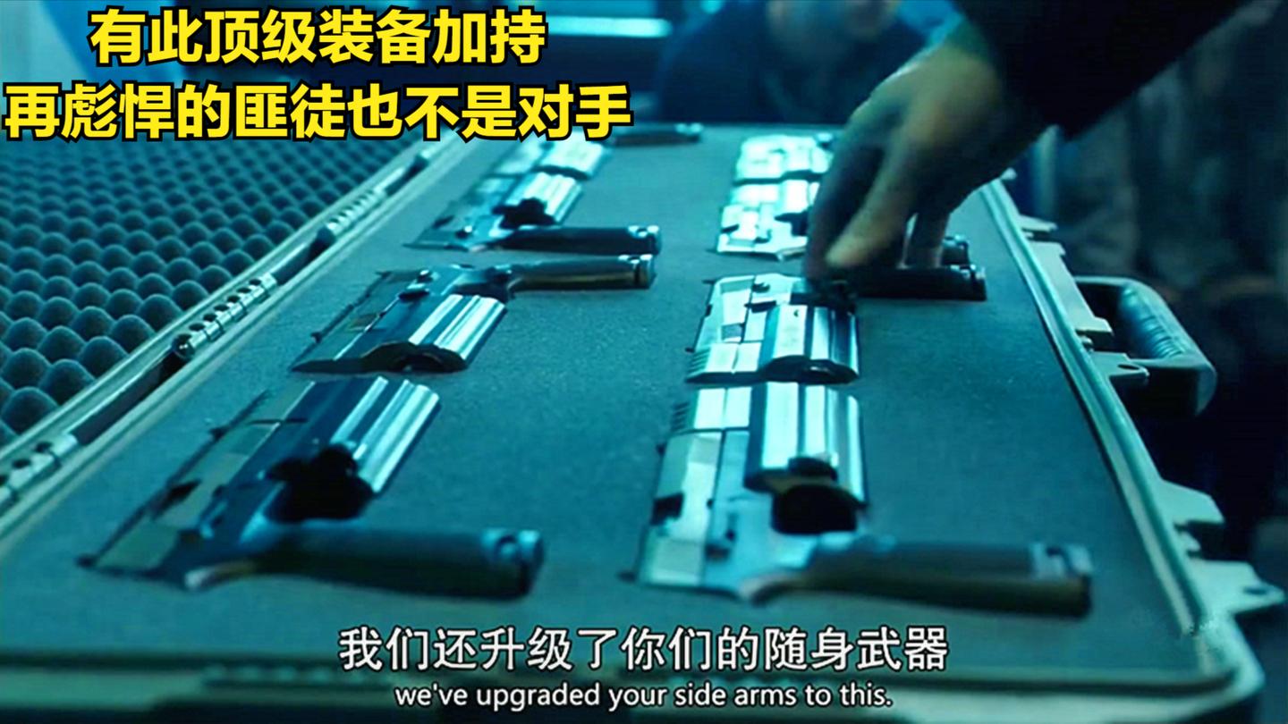 碳化硅防弹衣, 新型枪械, 有此装备, 再彪悍的匪徒也不是对手! 美剧