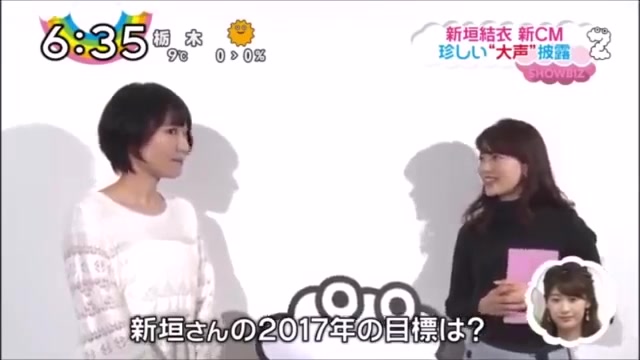 可爱的gakki 新垣結衣zip出演