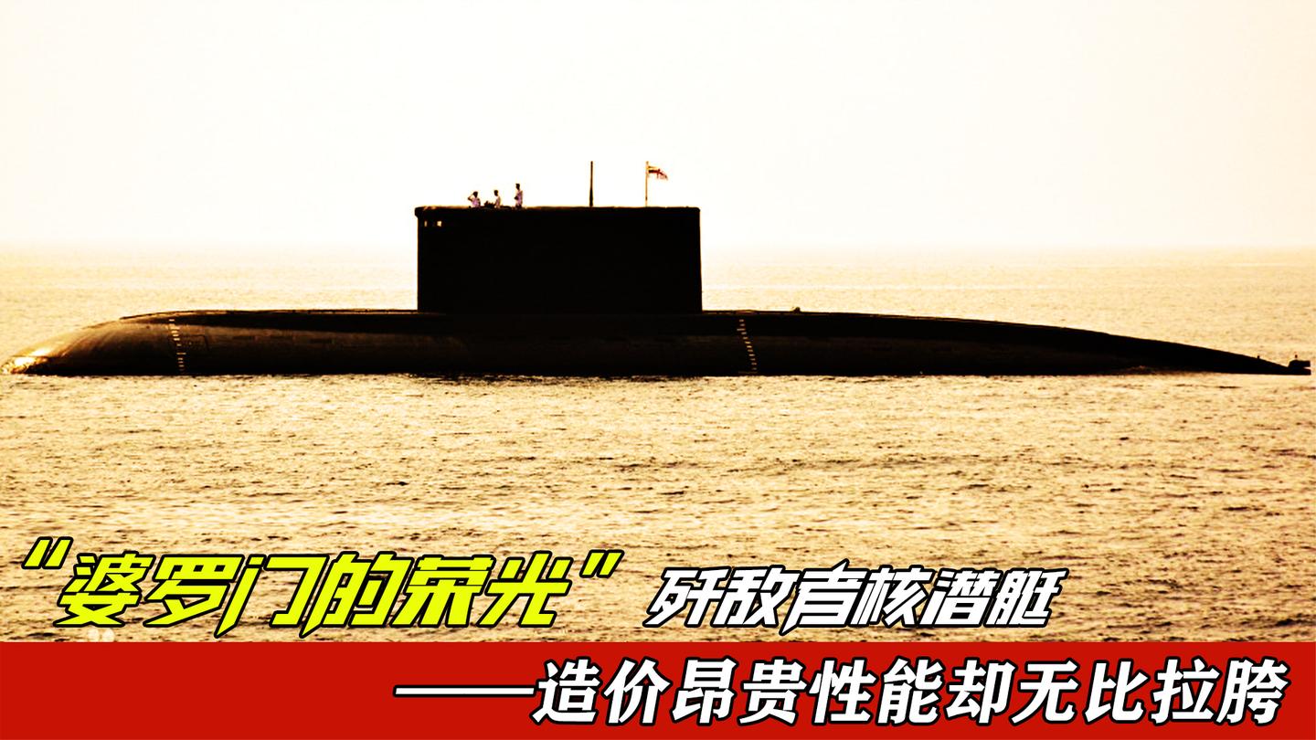 印度第一艘国产核潜艇, 带来无上荣誉, 却因为士兵失误进水瘫痪