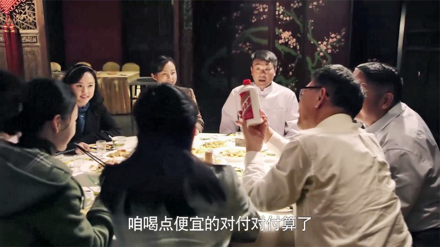 傻柱: 傻柱请全院人吃饭, 结果等客人都走了, 才拿出几瓶茅台