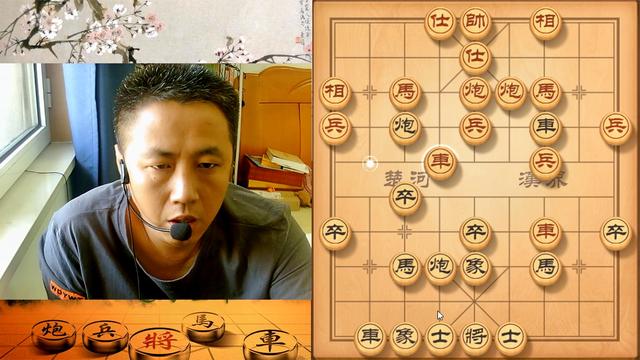 五七炮盖马三锤碰撞屏风马高车保马实战利刃冲破坚盾看灵动对凝重