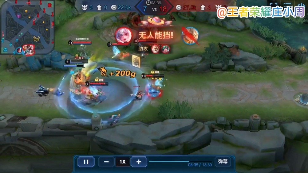 王者荣耀视频