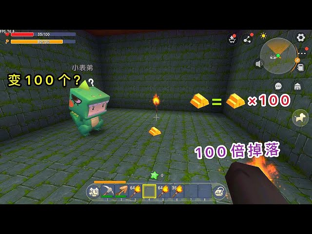 【狗华】迷你世界: 100倍掉落生存,找到1个地牢,相当于100个地牢