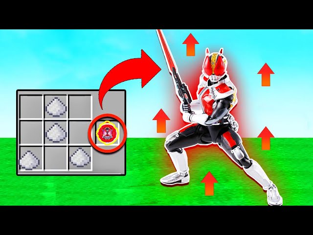 【木鱼】我的世界: 收集异魔神沙子,变身假面骑士电王,勇闯天堂世界