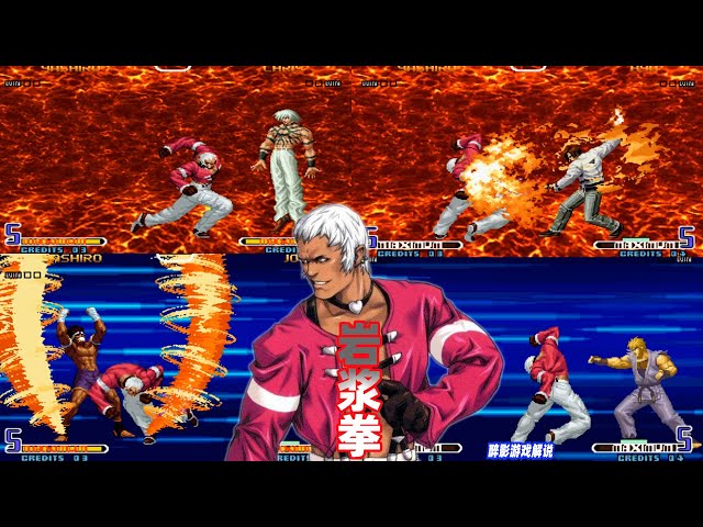 拳皇2002: 趣味实验用大招硬刚岩浆拳,究竟谁能战胜七枷社