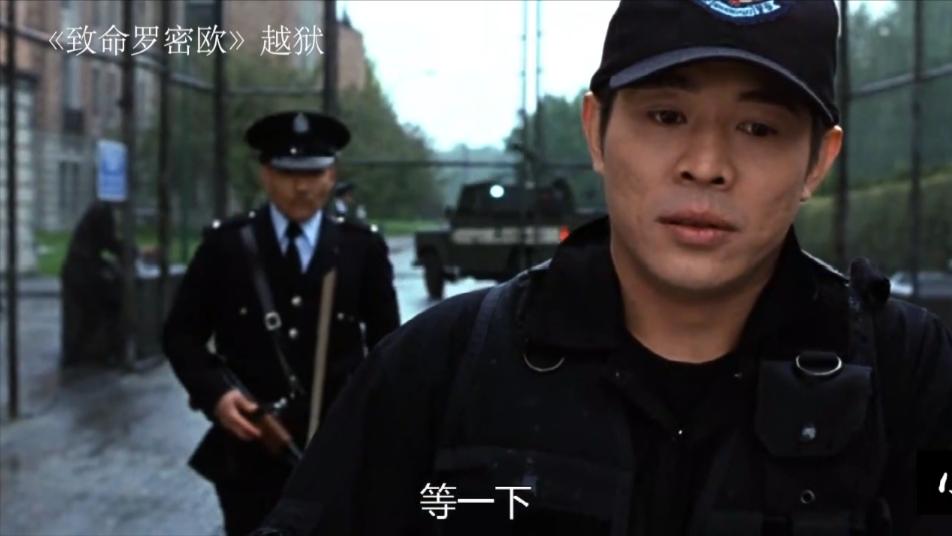 李连杰霸气经典: 论“越狱”没谁比李连杰更牛了, 逃跑都这么帅!