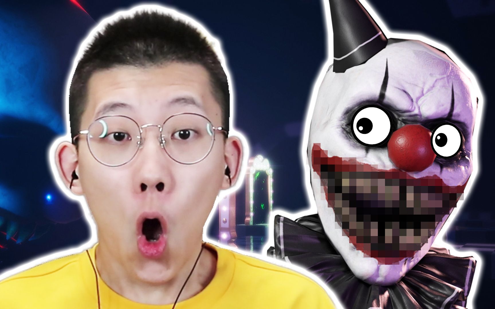 疯狂吃豆人, 通关小丑关卡! 游乐园出现了巨大的小丑! 黑暗欺骗, 鲤鱼Ace解说