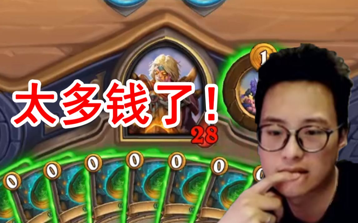夜吹6回合强升5本! 化身卑鄙的下毒人 这也能吃?